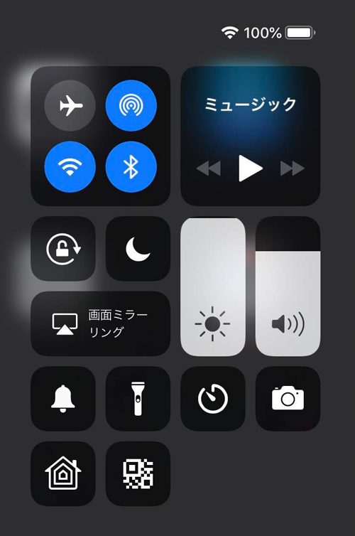 iPad Pro　コントロールセンター