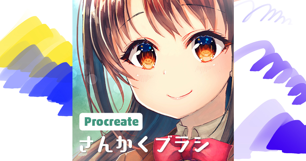 Procreate ブラシ配布 さんかくブラシ 固め厚塗りオイルパステル風 イラストレーター Vesper 上宮べすぱ Vtuber活動中 美少女 Live2dモデル Vtuber 同人イラスト