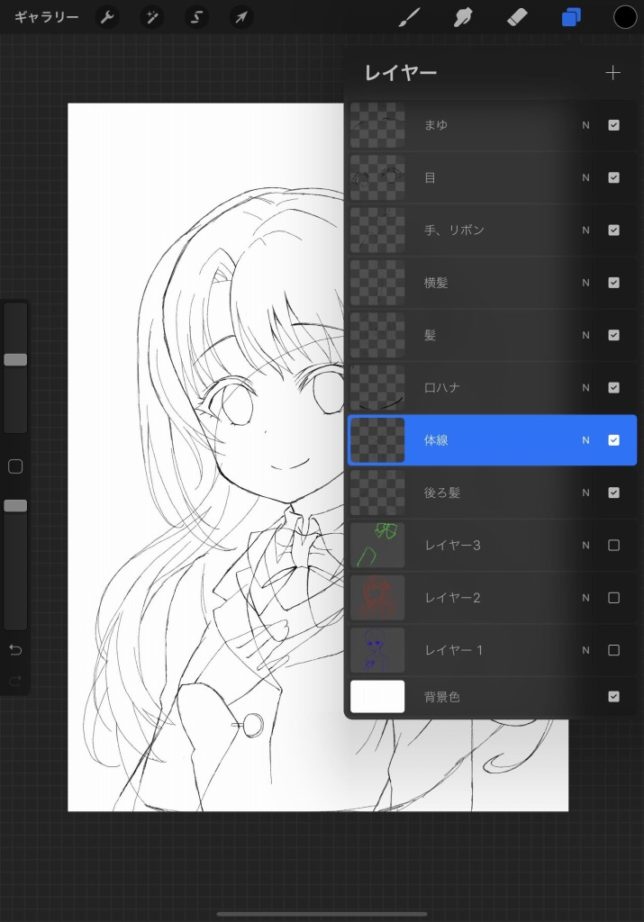Procreate 女の子のイラストを描く　線画レイヤー