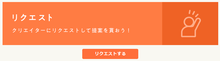 SKIMAで実際にイラストのお仕事を受けてみた感想とこれからはじめたい